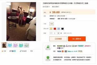 樊小妹爆料视频大全最新,揭秘娱乐圈幕后真相