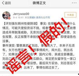 广州黑店爆料案件最新,揭露隐蔽消费陷阱，维权之路漫漫